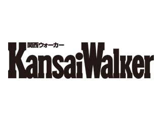 kansai walker